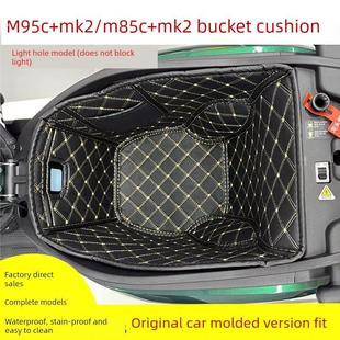 适用于九号电动车坐桶垫m95cmaxM85cm95cm85c mk2E80n7085CMK2