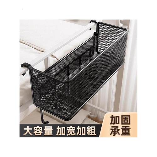 床边挂篮置物架大学生寝室床头零食收纳上铺神器开学用品宿舍好物
