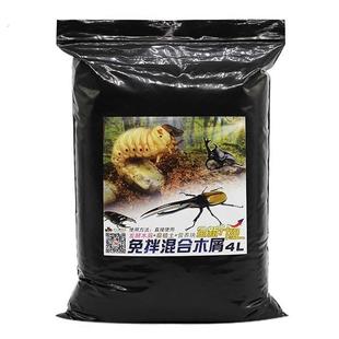 独角仙幼虫深度发酵木屑腐殖土饲料甲虫爬宠锹甲成虫垫材买 二送