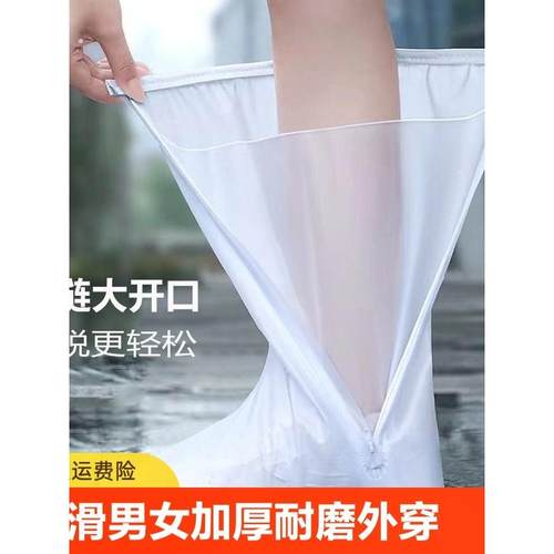 雨鞋套防雨防滑男女款加厚耐磨下雨外穿防水鞋套高筒脚套儿童雨靴