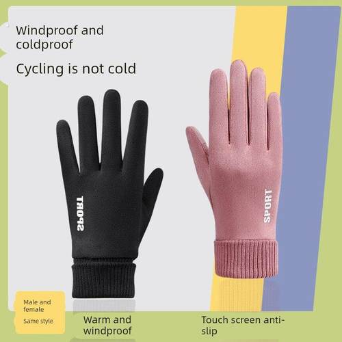 男女秋冬季学生写字手套麂皮绒半指加绒保暖手套运动骑车开车露指