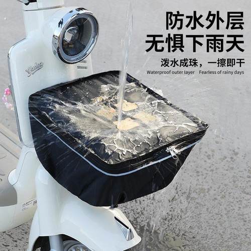 电动车篮子防水套车筐罩防雨罩单车前置物布袋自行车前车篮套