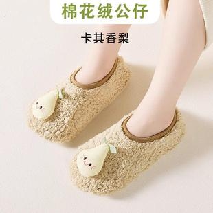 男童女童小童宝宝拖鞋 秋冬儿童棉拖鞋 棉鞋 季 室内家居毛毛冬毛拖鞋