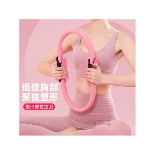 瑜伽普拉提圈大腿部四肢抗阻圈四支抗阻力圈儿健身环训练器老年人