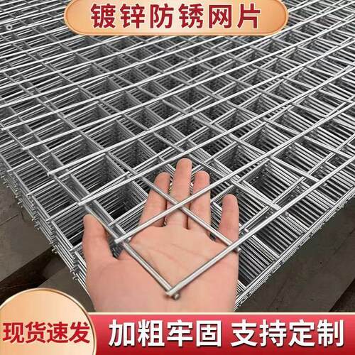 加粗镀锌建筑钢筋电焊网格片鸡笼子底网小孔养殖网隔离围栏