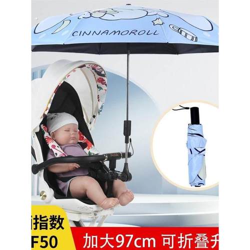 采购产品婴儿车遮阳伞，通用婴儿步行工艺品，阳光伞，防晒，紫外
