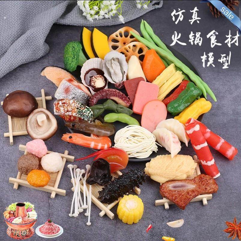 仿真火锅食物模型丸子羊肉卷豆腐海带果蔬蟹棒香肠拍摄道具玩具,鲜花速递/花卉仿真/绿植园艺,仿真果蔬,淘宝优惠券,粉丝福利购,淘宝优惠卷