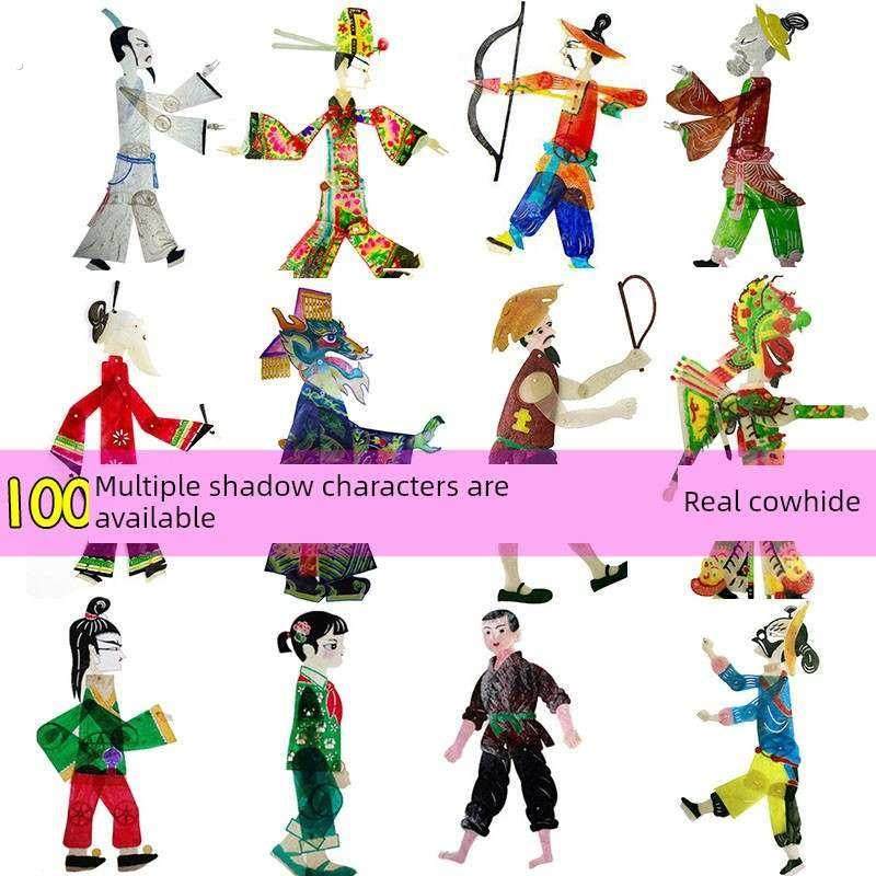 皮影戏人偶 幼儿园手工材料红军屈原三国铁扇嫦娥小孩皮影剧场,特色手工艺,皮影,淘宝优惠券,粉丝福利购,淘宝优惠卷