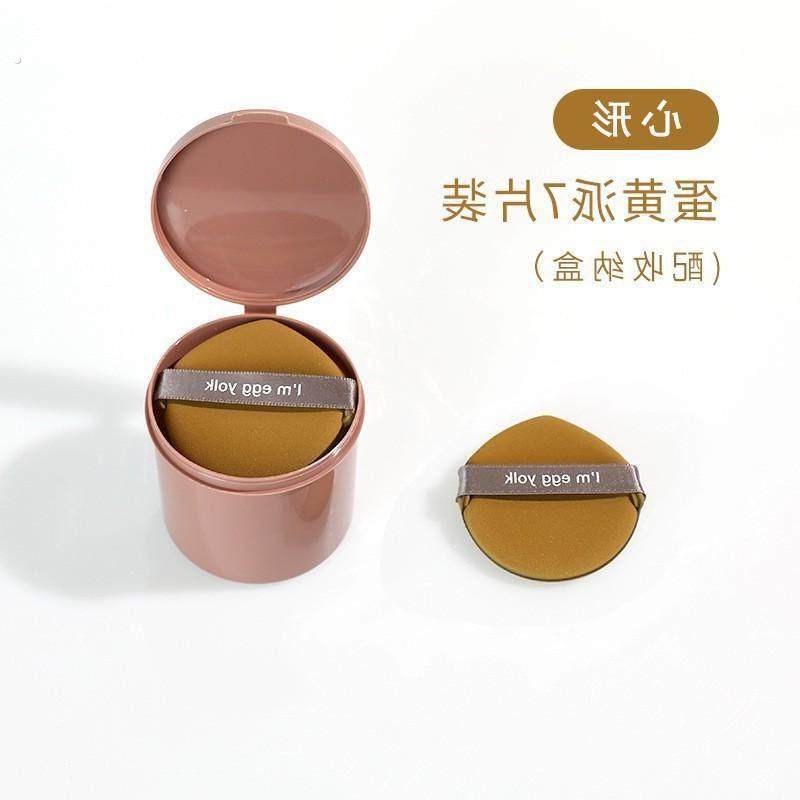 黄油粉扑细腻干湿两用美妆蛋化妆气垫亲肤方形粉底液遮瑕化妆工具,美容护肤/美体/精油,男士唇部磨砂膏,淘宝优惠券,粉丝福利购,淘宝优惠卷