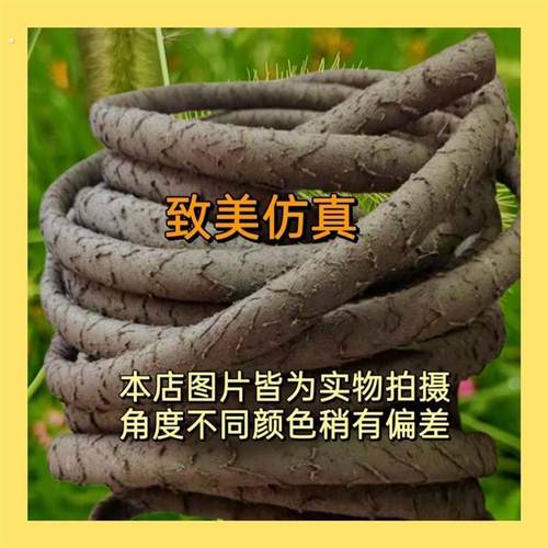 【95%率】彷真树藤穿线管树皮管空心绕树户外保护电线电缆套