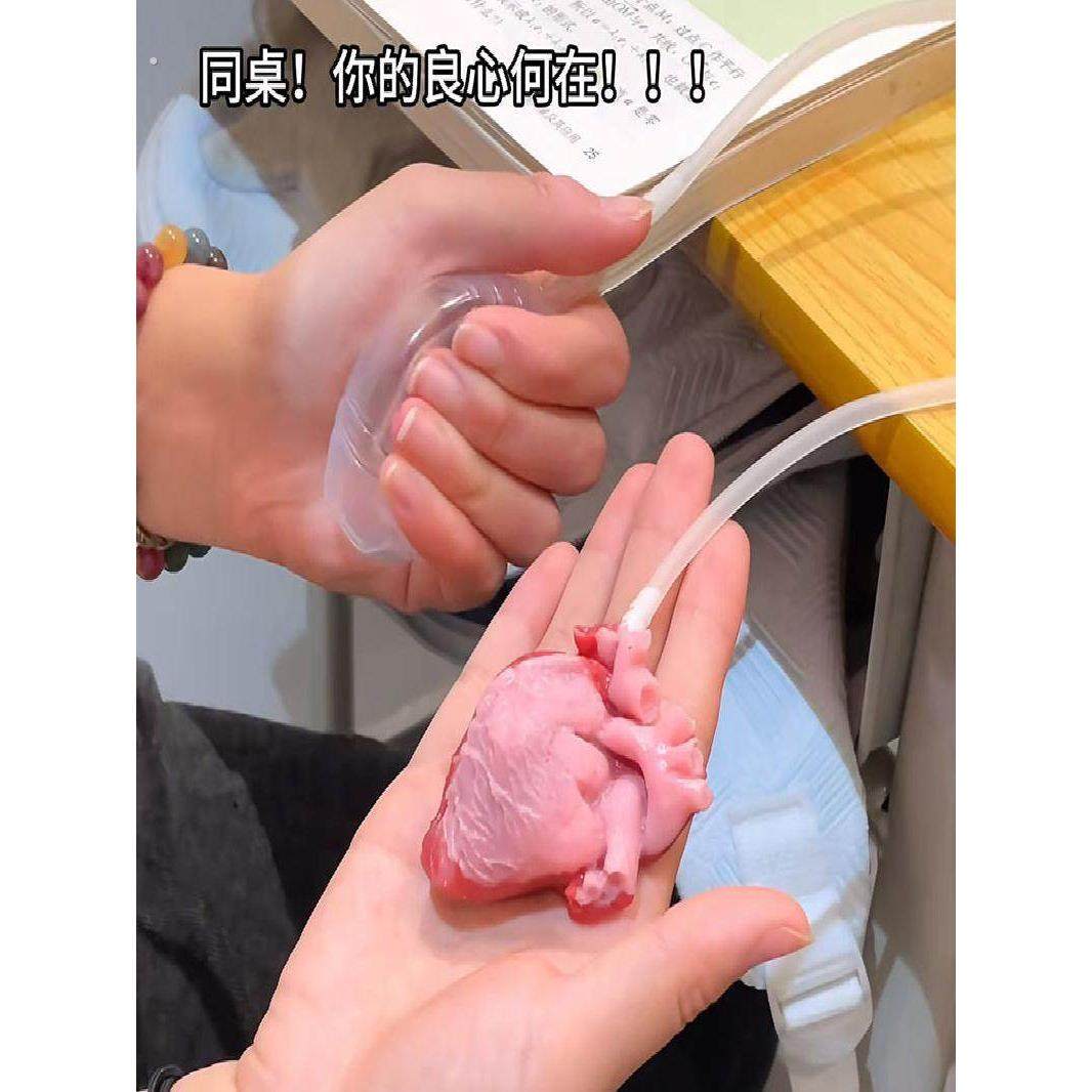 彷真心脏捏捏乐模拟心肺覆苏新奇特趣味整蛊恶搞玩具