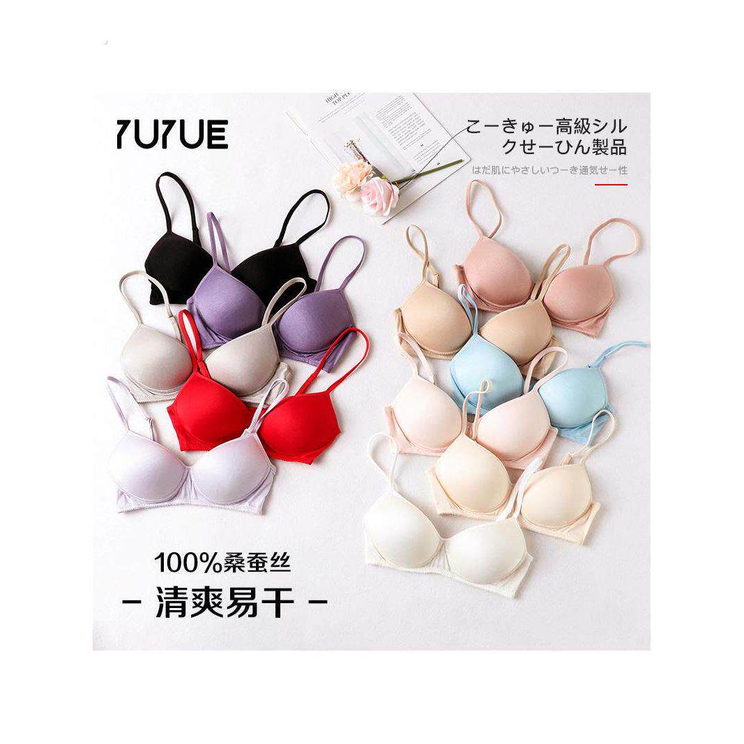 丝绸文胸无框100桑蚕丝内衣女性小乳房和侧胸罩，大尺寸，无缝和