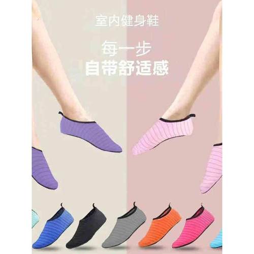 爬爬垫鞋套室内春夏季大人男女士鞋袜防滑亲子地板袜成人专用拖鞋
