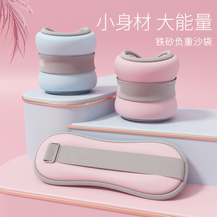 沙袋绑腿负重舞蹈跑步训练舞蹈跳舞专用装 备腿部脚踝绑手儿童沙包