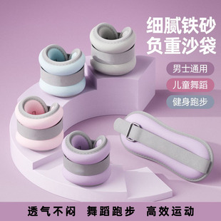 沙袋绑腿跑步负重绑手舞蹈力量训练康复负重手环健身手腕运动沙包