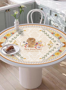 田园风华丽圆桌防烫皮革垫防污免洗双面防滑家用万能置物盖布法式