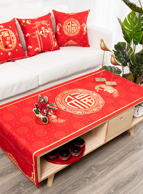 新年福字茶几布客厅防尘防溅水棉麻盖巾红色喜庆中式餐桌桌布盖布