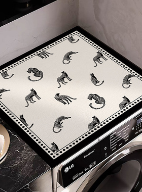 法式中古滚筒洗衣机卫生间皮革盖垫防水防污一擦及净轻奢台面盖布