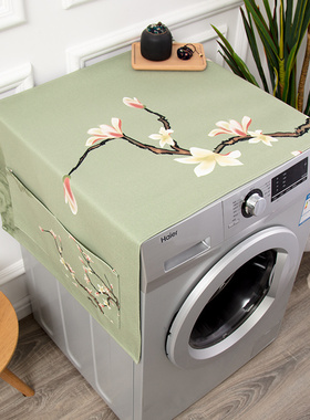 卫生间阳台洗衣机盖布防水防晒棉麻长方形台布中式梅花防尘盖巾