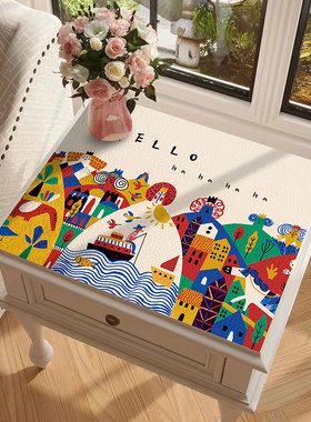 防水防油免洗皮革床头柜卧室百搭置物防烫垫现代简约轻奢防尘盖布