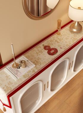 新年桌旗红色氛围感防尘防水鞋柜盖布高级感长条形桌布隔热茶旗