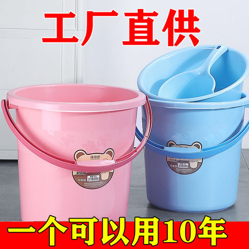 水桶家用储水用加厚耐用大号塑料桶手提洗衣桶学生宿舍用桶盆套装
