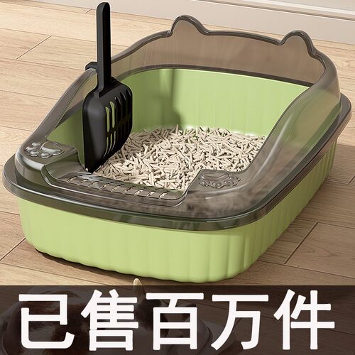 猫砂盆超大号全半封闭式防外溅带沙小号双层幼猫厕所猫咪用品大全