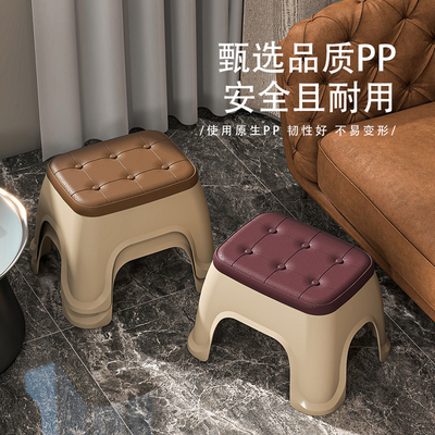 塑料小凳子加厚家用小板凳客厅方凳可叠放茶几凳浴室儿童矮凳耐用