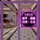 夜市摆摊广告牌美甲店玻璃门悬挂发光led项目展示牌发光字灯箱