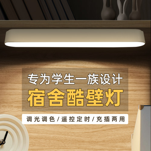 多功能暖光台灯鑫捷新abs5v调节