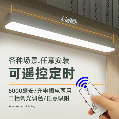 防近视暖光台灯鑫捷新ABS护眼5V