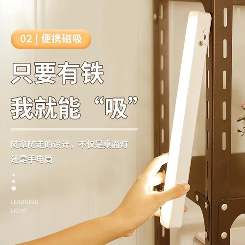 护眼暖光台灯鑫捷新ABS多功能5V