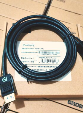 DP线1.4版8K4K2K 144hz 165hz 240hz戴尔HKC显卡连电竞显示器1.2