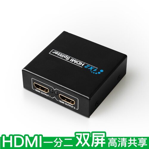 视音速NS-H102M HDMI分配器 HDMI一分二 1进2出高清视频分频 送线