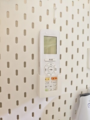 适用宜家SKADIS 斯考迪斯 宜家洞洞板配件 格力空调遥控器支架