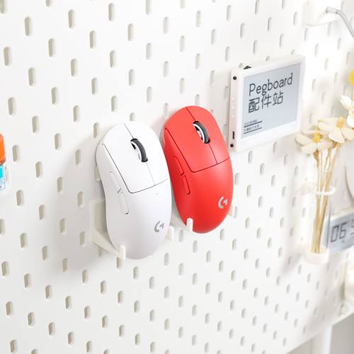 适用宜家SKADIS 斯考迪斯 宜家洞洞板配件  鼠标支架