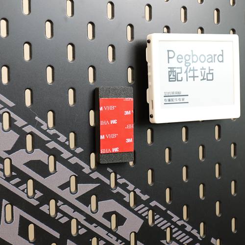 适用宜家SKADIS 斯考迪斯 宜家洞洞板配件 强力vhb双面胶滑块支架
