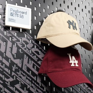 宜家洞洞板配件 斯考迪斯 棒球帽子两种悬挂支架 SKADIS 适用宜家