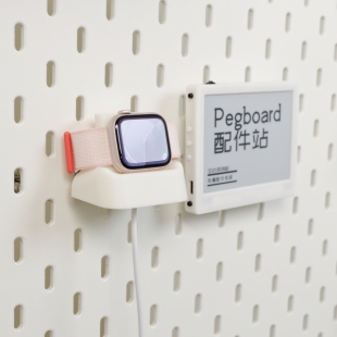 适用SKADIS斯考迪斯 watch&AirPods支架 宜家洞洞板配件苹果apple