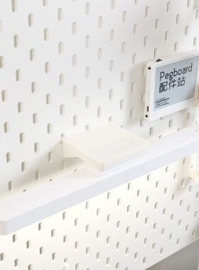 适用宜家SKADIS斯考迪斯 宜家洞洞板配件 小米米家磁吸阅读灯支架