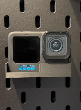 适用宜家SKADIS斯考迪斯宜家洞洞板配件 GoPro Hero11/12代支架