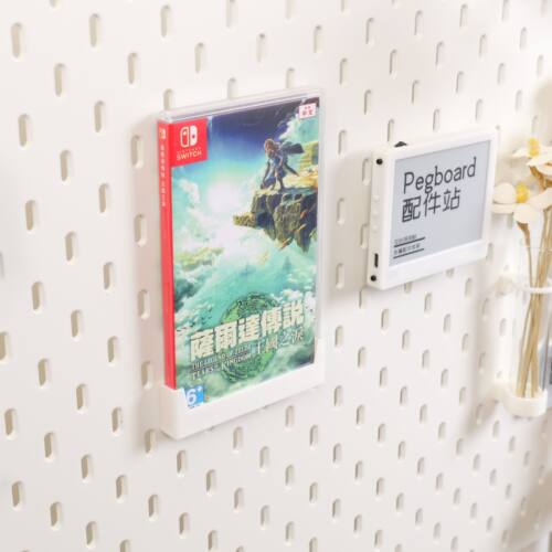 适用宜家SKADIS 斯考迪斯 宜家洞洞板配件 switch游戏盘支架