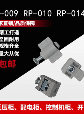 威图柜RP009侧板附件RP-010底板附件RP-014后板螺钉