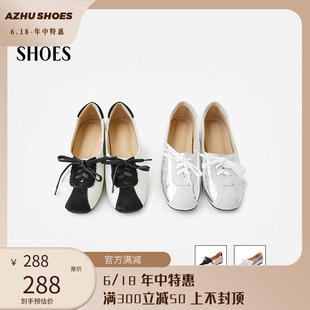 内增高平底单鞋 子 2024夏季 AZHU 新款 鞋 SHOES 女拼色圆头系带时尚