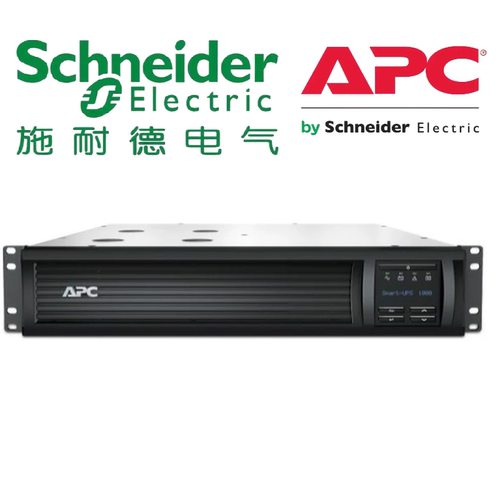 施耐德APC电源SMT机架式