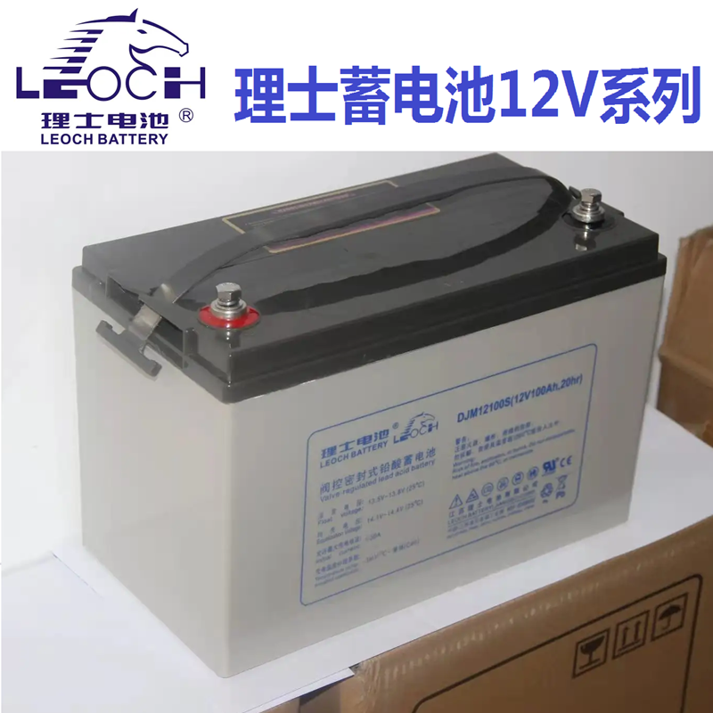 12v100ah储能电瓶ups电源