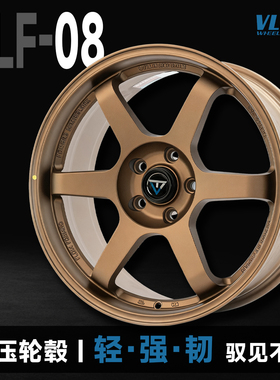 正品巨久VLF08旋压改装轮毂适用于三系四系A4A5领克03思域凯美瑞