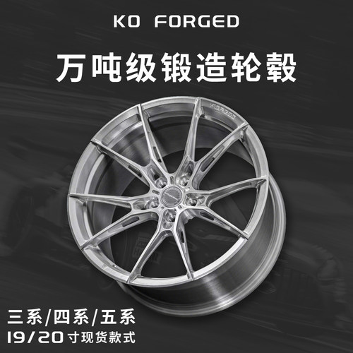 正品KO定制锻造轮WF R2款式CF3/CF4深凹齐边轮毂3系4系5系19/20寸