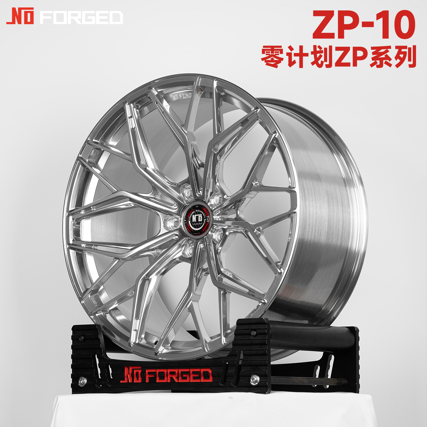 适用于理想L9极氪001宝马19-22寸Nzero零计划系列定制锻造轮毂适