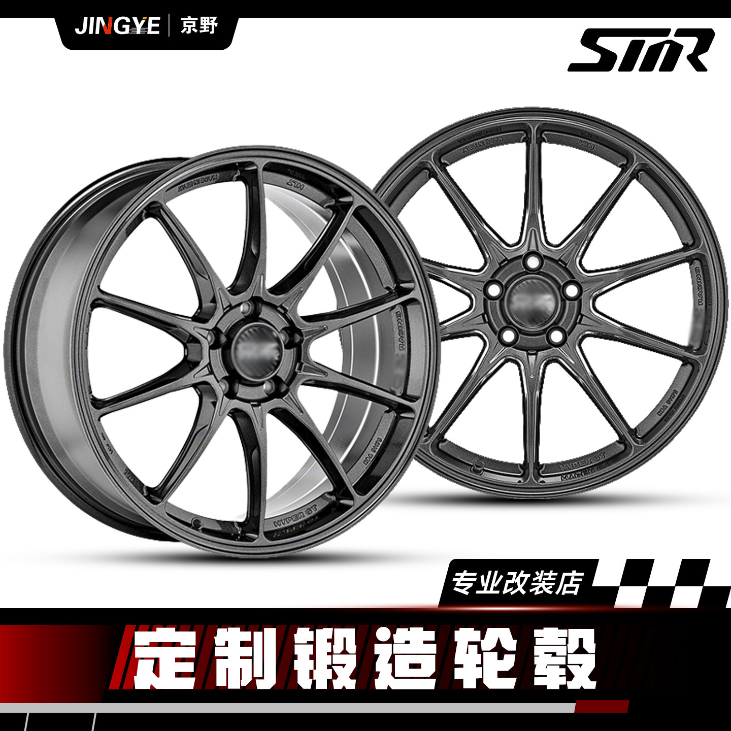正品STAR FORGED定制锻造轮毂OZ Hyper GT HLT款式三系四系A3A4A5